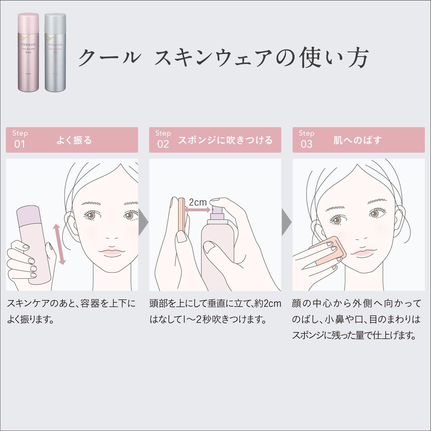 Espreek Cool Skinwear BB 02 Natural Beige 2.1 oz (60 g)