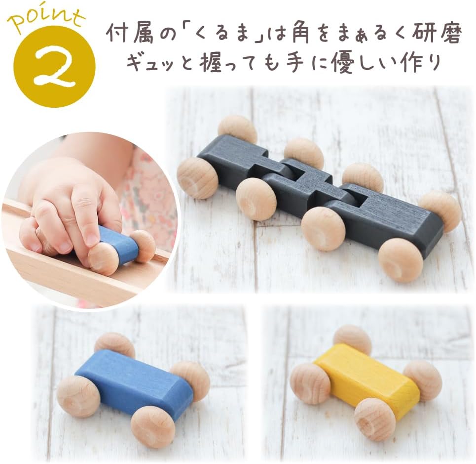 木製おもちゃのだいわ 吊橋ミニコースター（ビビットカラー） スロープ おもちゃ プレゼント スロープトイ 木のおもちゃ 男の子 女の子 動くおもちゃ 車 走る車 コースター 木製 木製おもちゃ ギフト用 クリスマス 誕生日