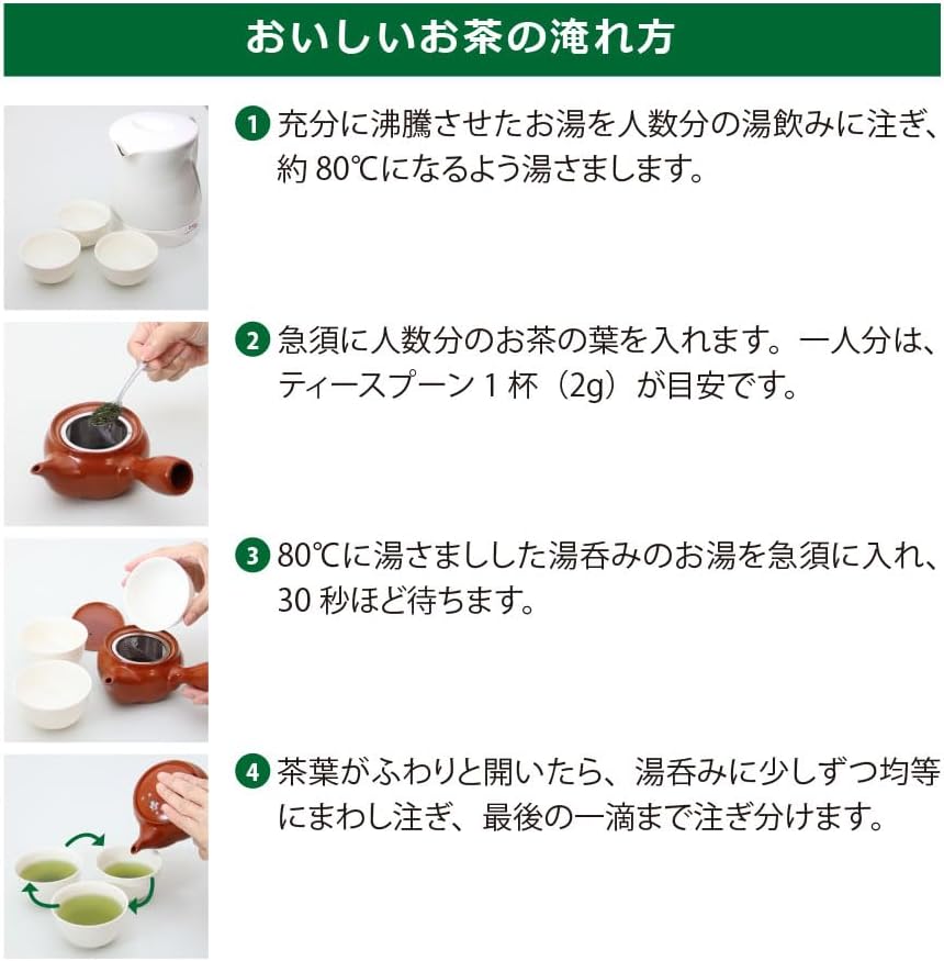 Organic Green Tea Sencha, Uji Tea, Organic JAS Certified, No Pesticides, No Chemical Fertilizer, Uses First Picking, 3.5 oz (100 g), Sencha (1 Bag)