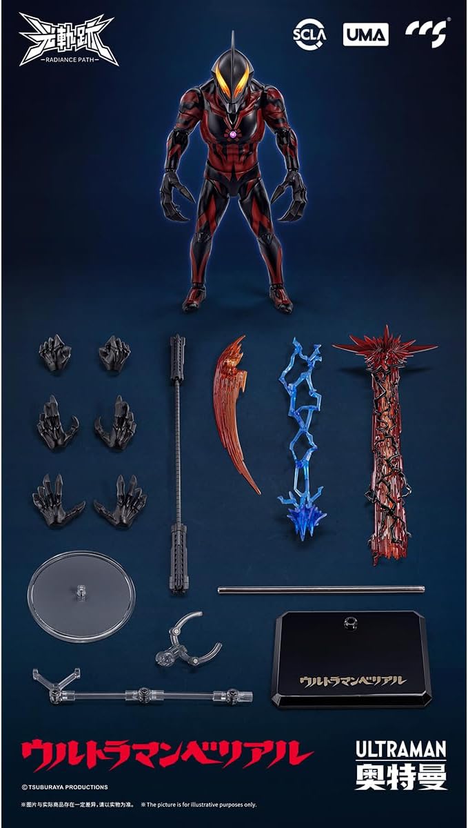 HiPlay CCSTOYS UMA Series Light Trajectory Ultraman Belial Action Figure Painted Finished Product