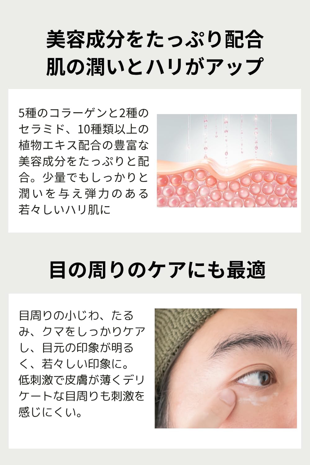 KHAKI Men's Aging Care Moisturizing Cream Stains Wrinkles Sagging Bear Dry Eye Cream Around Eyes Niacinamide / Khaki Going Up Cream, Quasi-Drug, 0.7 oz (20 g)