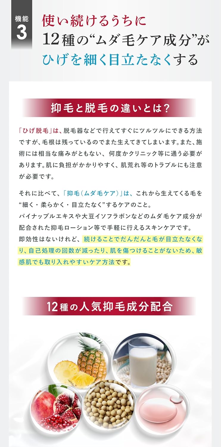 Men's Beauty Serum Concealer, BB Cream, Acne Scars, Bears, Stains, Bluish Mustaches, Fondomel Non-Beard Cream, 0.9 oz (25 g)