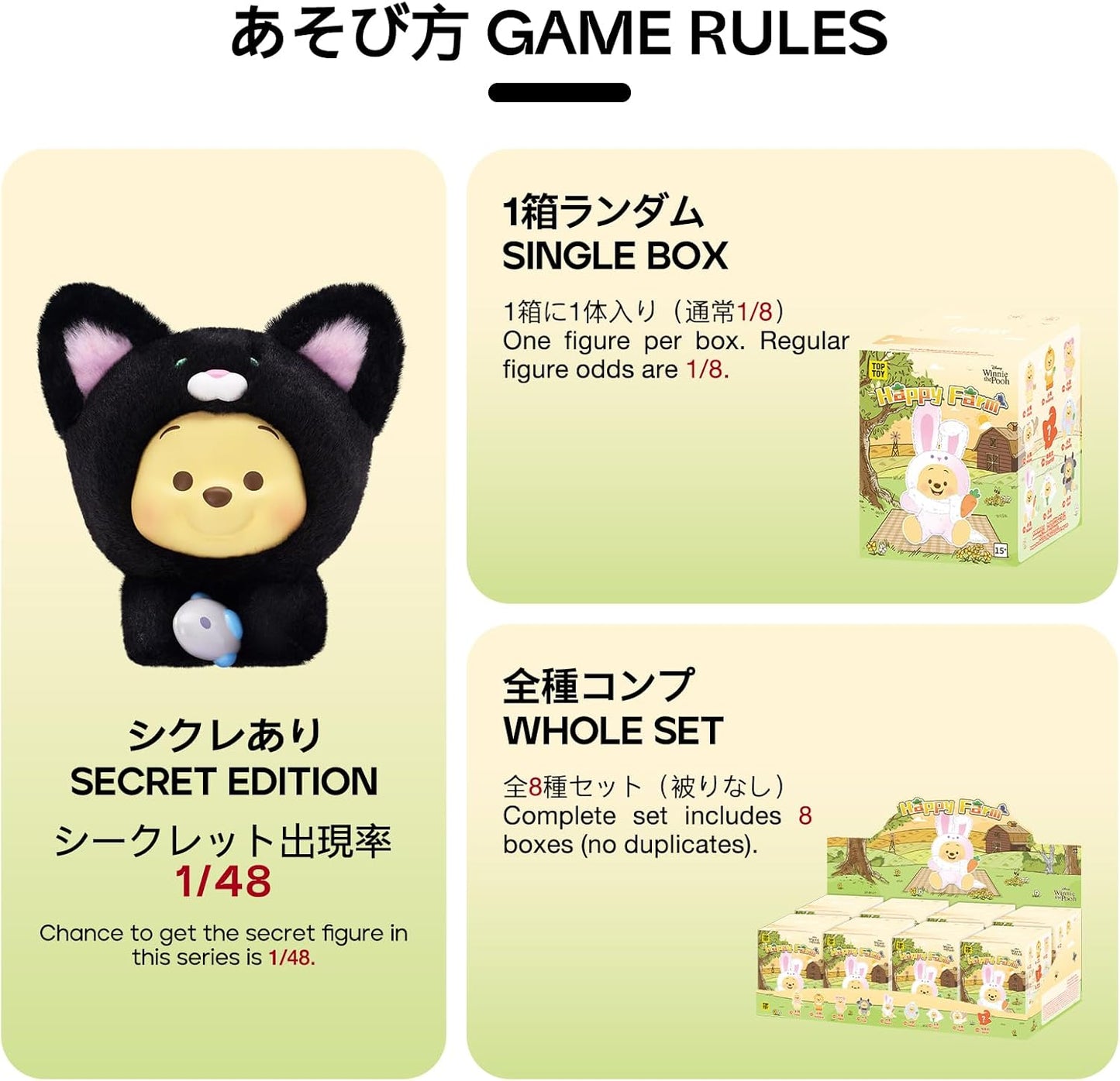 TOP TOY Disney Winnie the Pooh Happy Farm Plush Pendant Series [1 Piece] Blind Box Figure Plastic Model Premium Toy Soft Vinyl Birthday Present Winnie the Pooh Character Collector