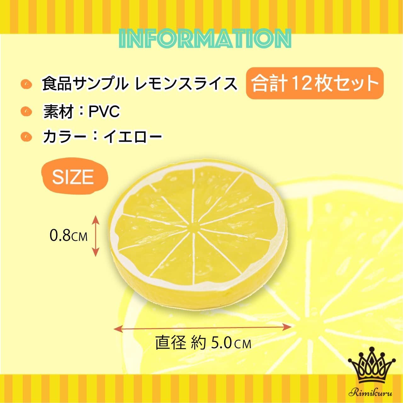 Rimikuru Food Sample Lemon Slicing Ring Cutting Set, Fruit Cut, Fruit Display (Lemon, Set of 12)
