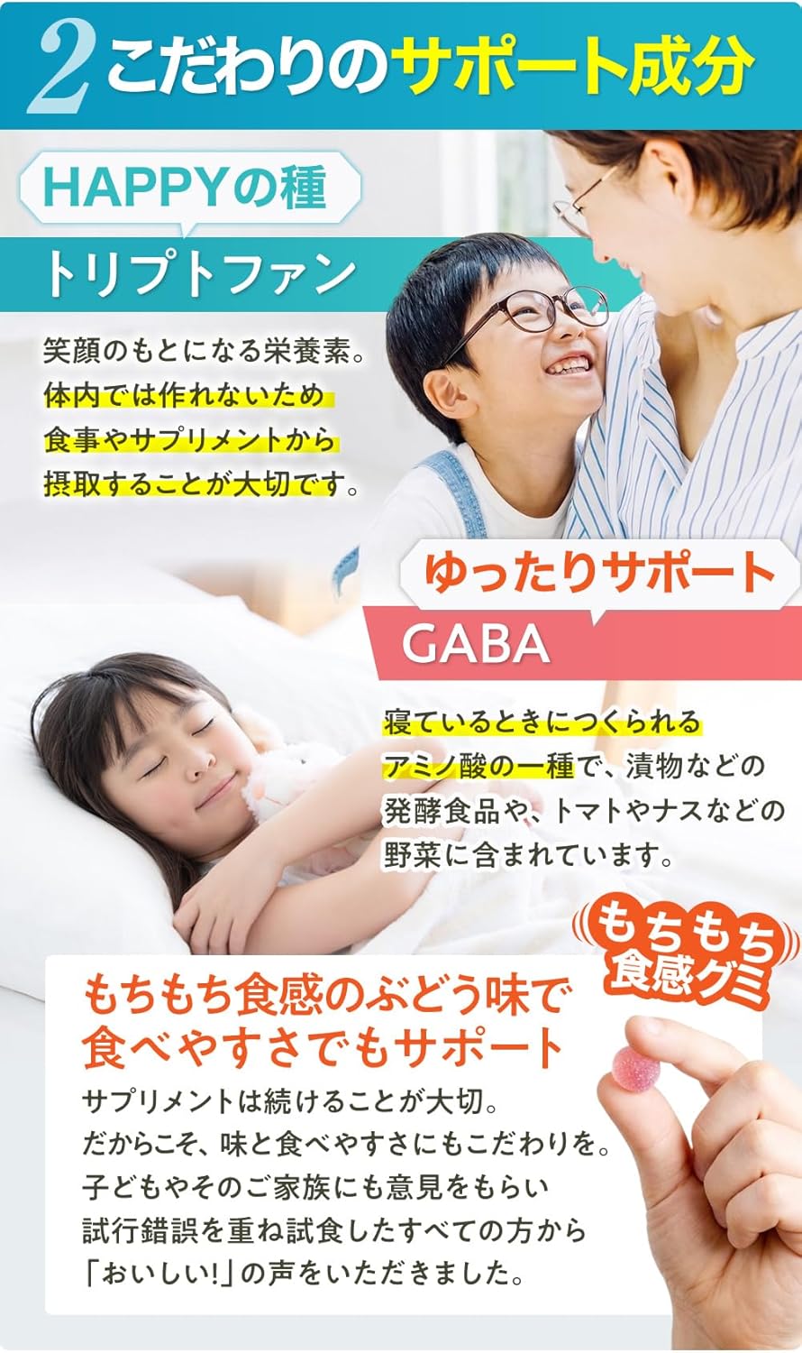 NOBIRUN PS nobirun Gummy Supplement Gummies Children Phosphatidylserine Ripamine PS 100 Tryptophan GABA Plant-based Grape Flavor Made in Japan 60 Pieces