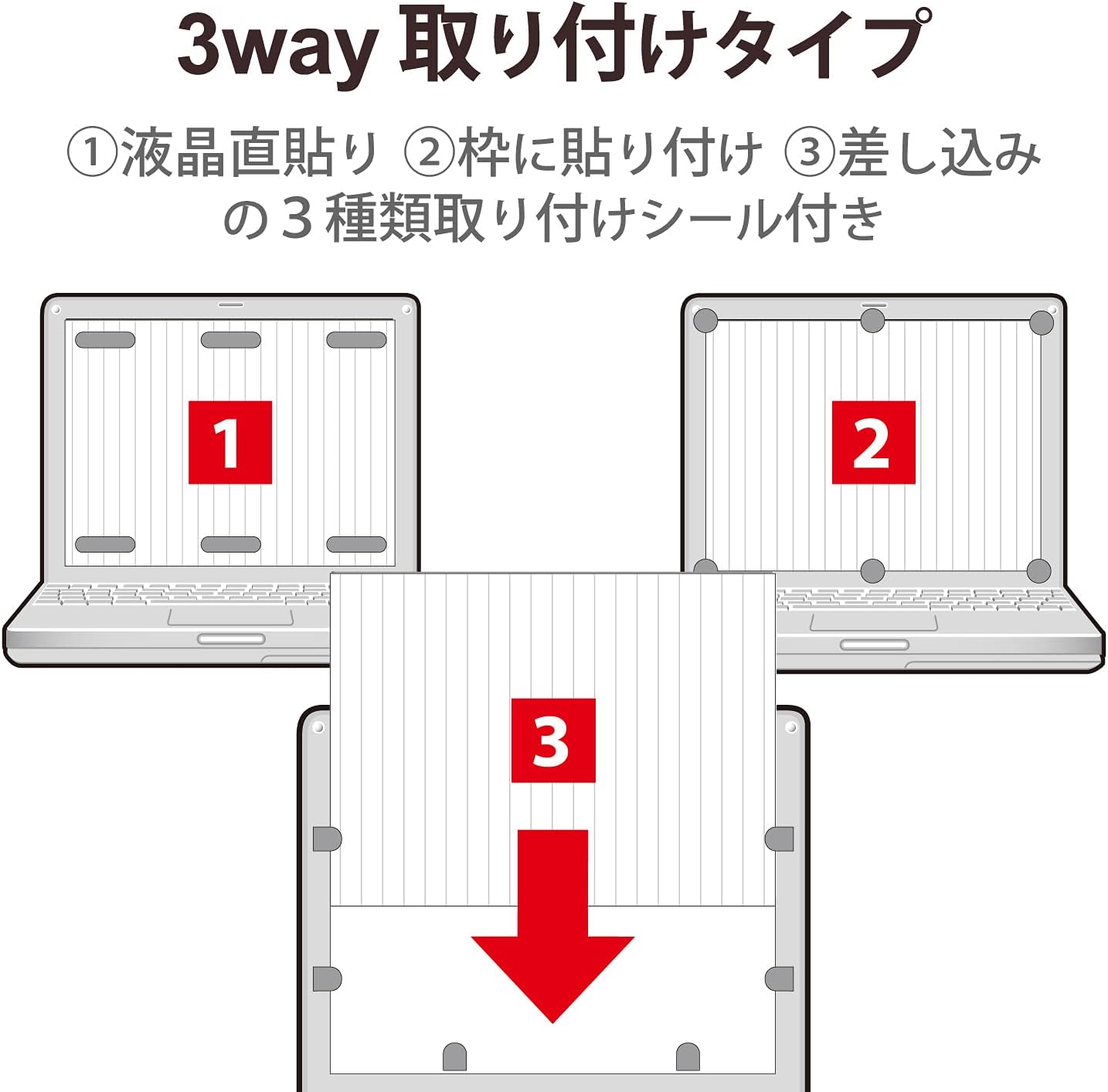 エレコム 液晶保護フィルム 日本製 覗き見防止 13.3 インチ 16:9 EF-PFS133W2 13.3Wインチ(16:9)293mm×164.5mm