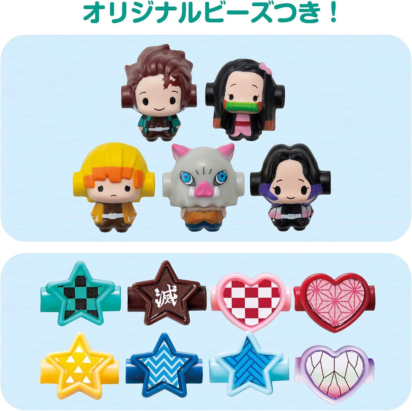 Axe Cruller EPOCH C-64 ST Mark Certified, For Ages 6 and Up, Toys, Accessories, Bead Accessories, Making Toy, Epoch, Inc