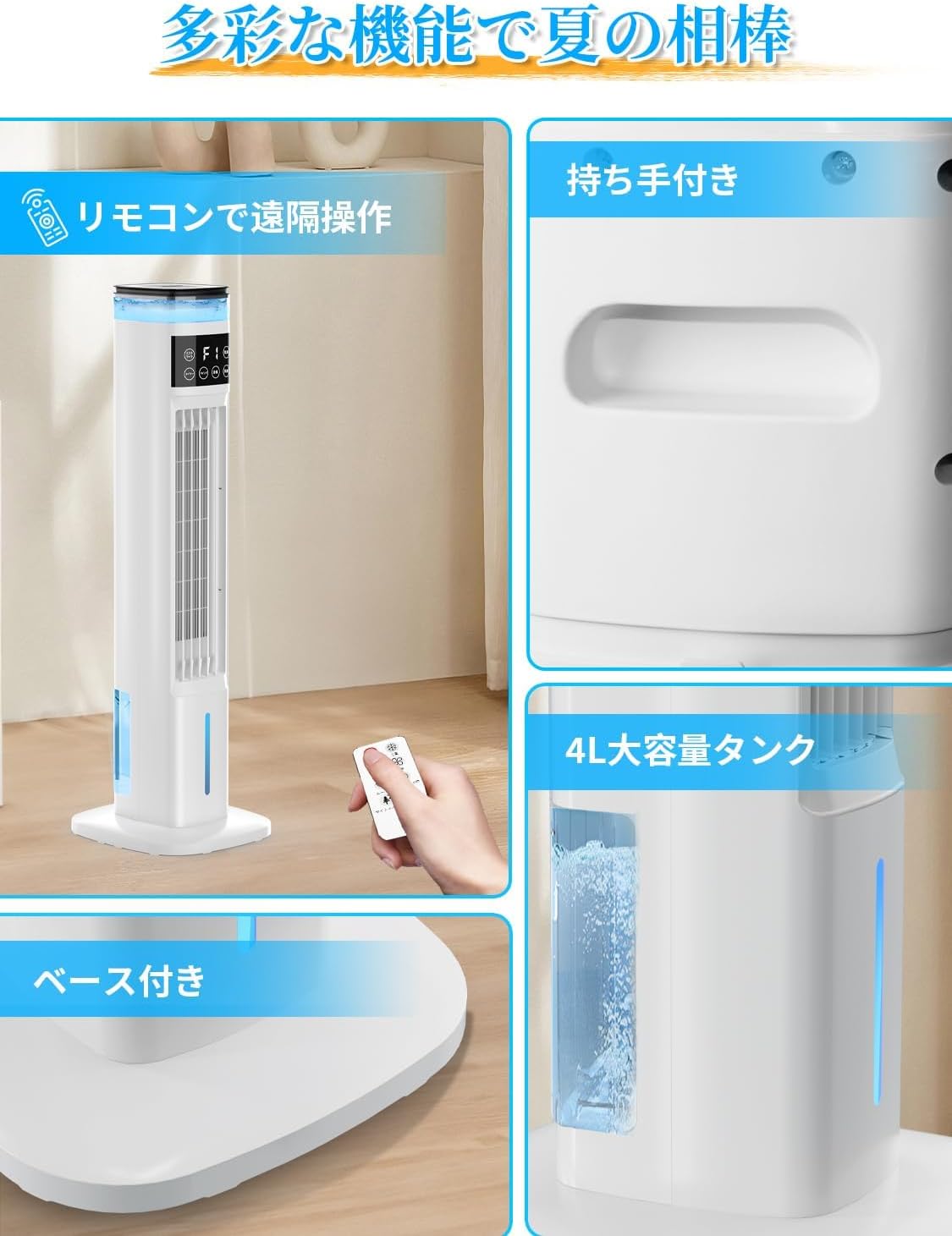 Saluyar 2026 Model Cooling Fan Humidifier, 2-in-1, 37.4 inches (95 cm) Height, Tower Fan, Cool Fan, Quiet, Auto Oscillation, 3 Levels of Air Flow Adjustment, Spot Cooler, Energy Saving, 24 H Timer