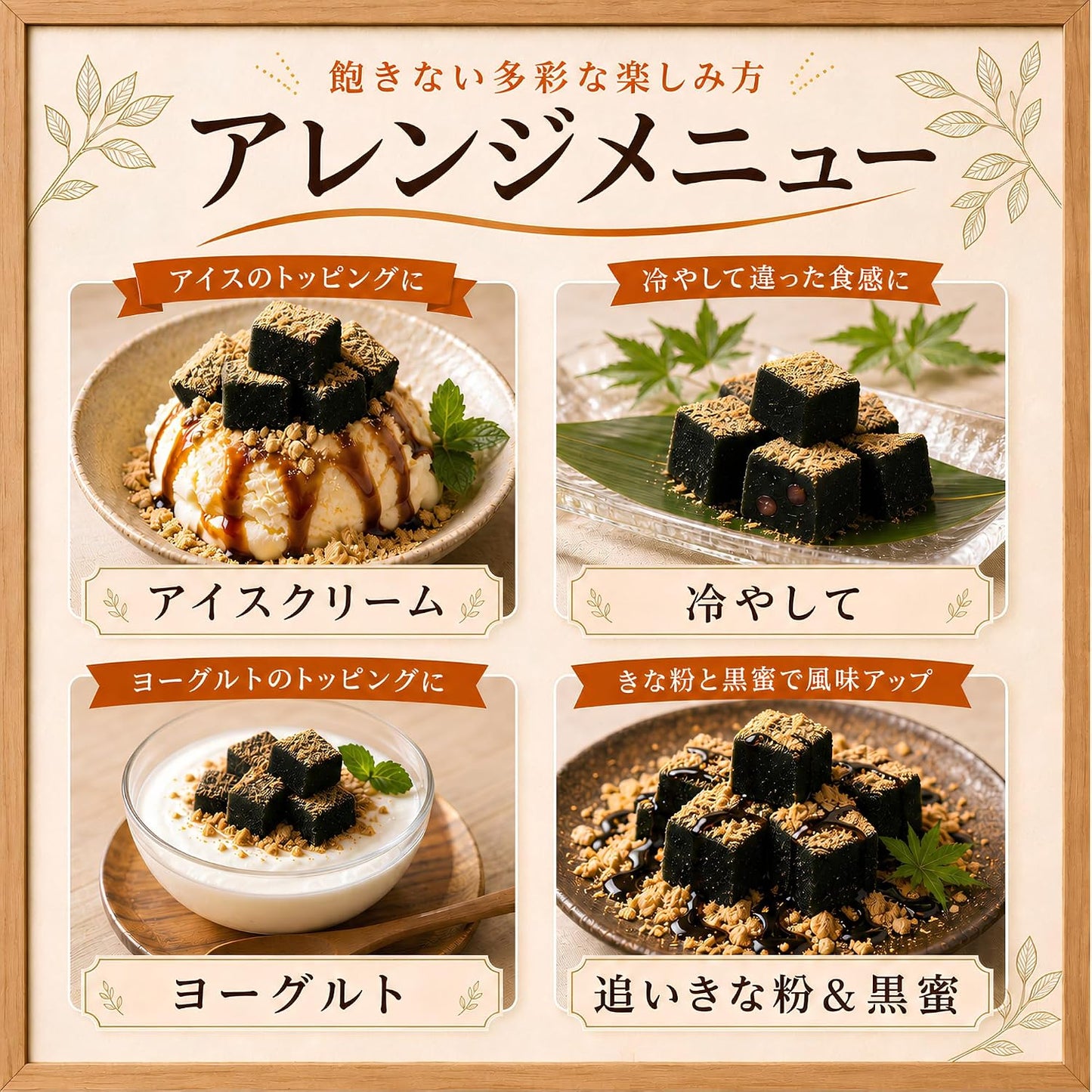 Alneka Matcha Mochi, Wastebuchi, Warabi Mochi, Japanese Confectionery Candy, Individual Packaging (Approx. 35.4 oz (1,000 g), Estimated Quantity: 100 Pieces), Japanese Matcha / Hokkaido Adzuki Beans