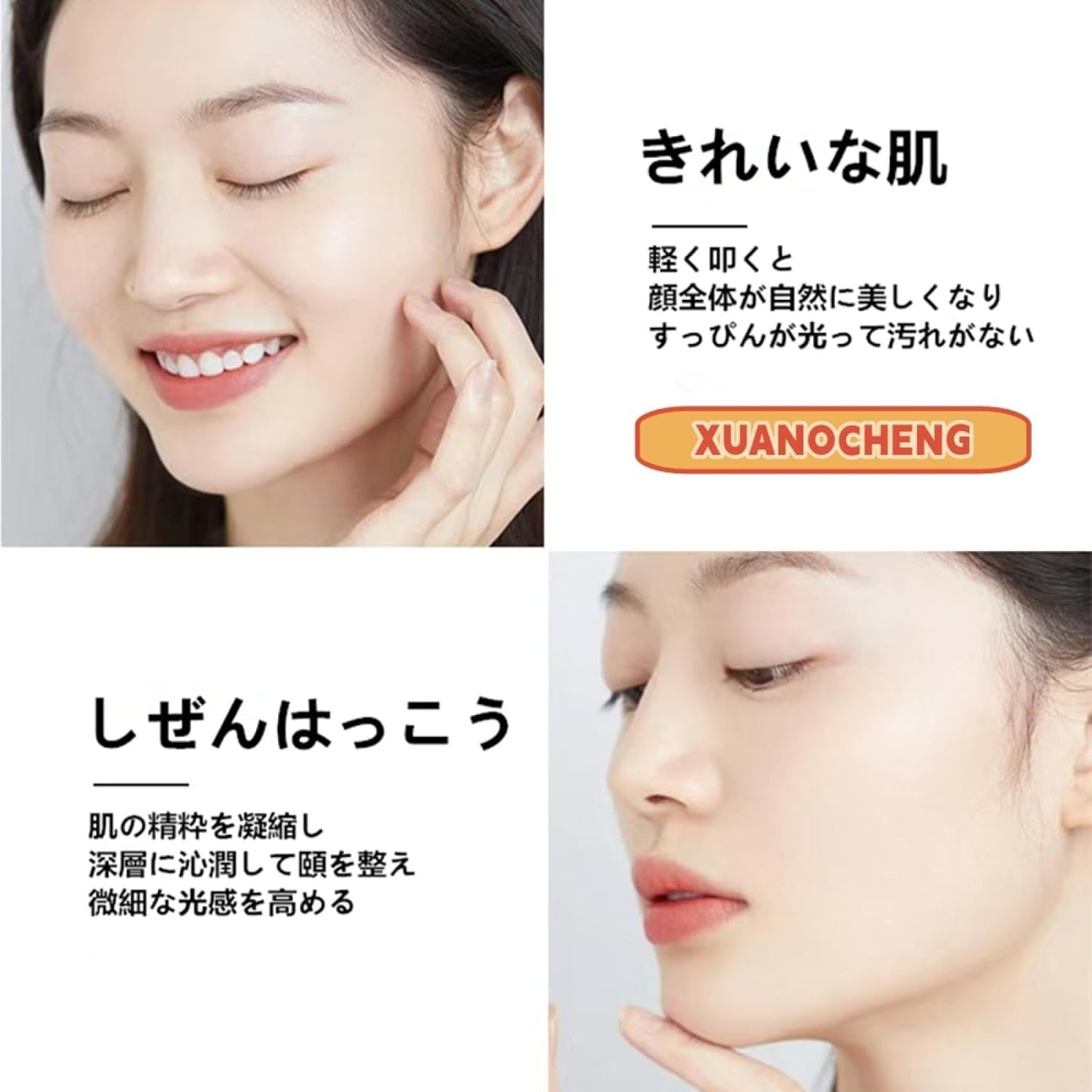 Niacinamide No Makeup Cream, SXCS Makeup Cream, Korean Cream Funde, BB Cream, Moisturizing, Shiny, Non-Floating, Natural 1 Piece