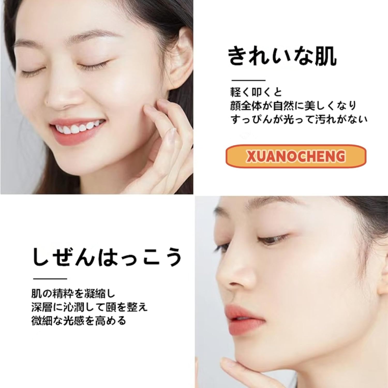 Niacinamide No Makeup Cream, SXCS Makeup Cream, Korean Cream Funde, BB Cream, Moisturizing, Shiny, Non-Floating, Natural 1 Piece