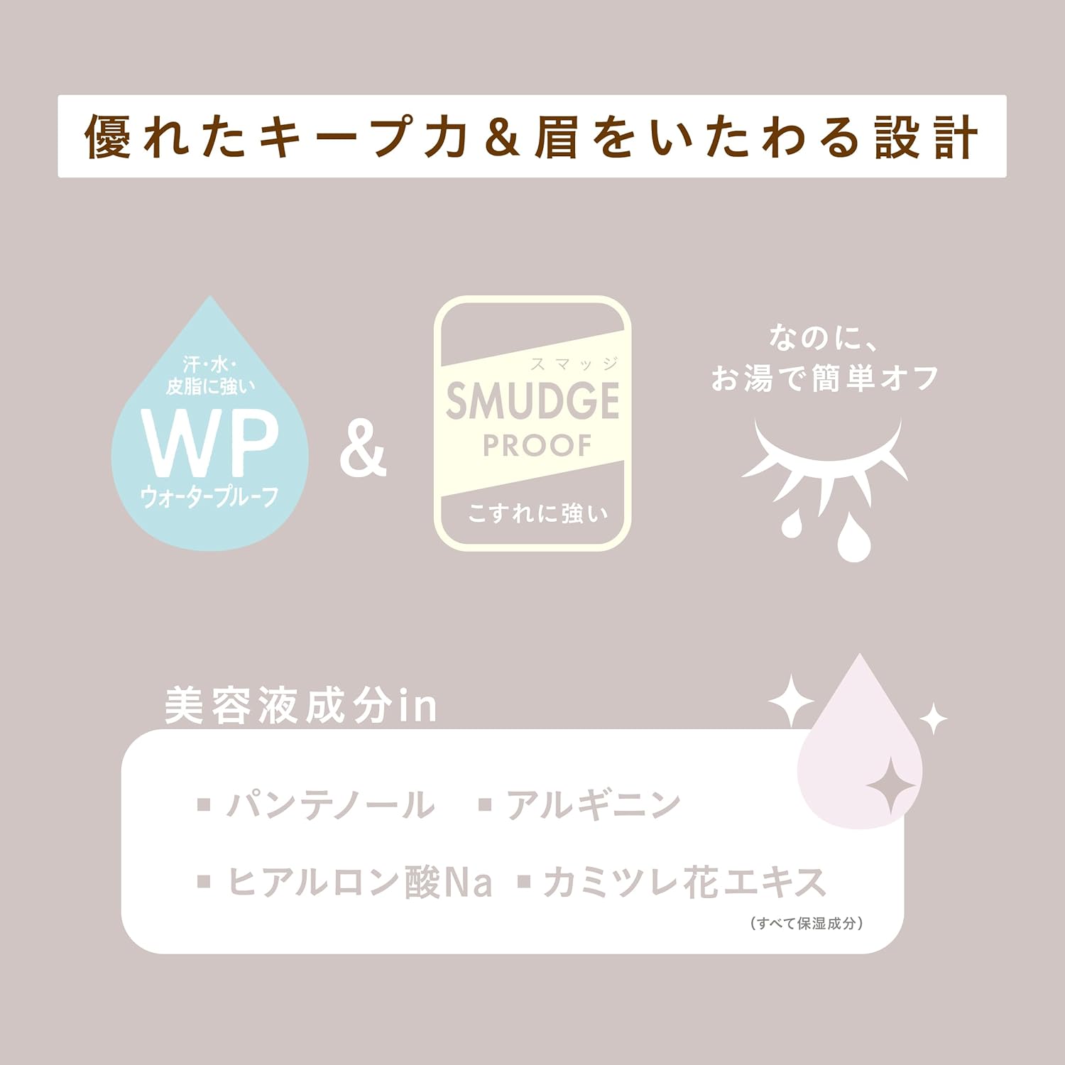 New Born Coloring Brow Mascara 02 Ash Brown