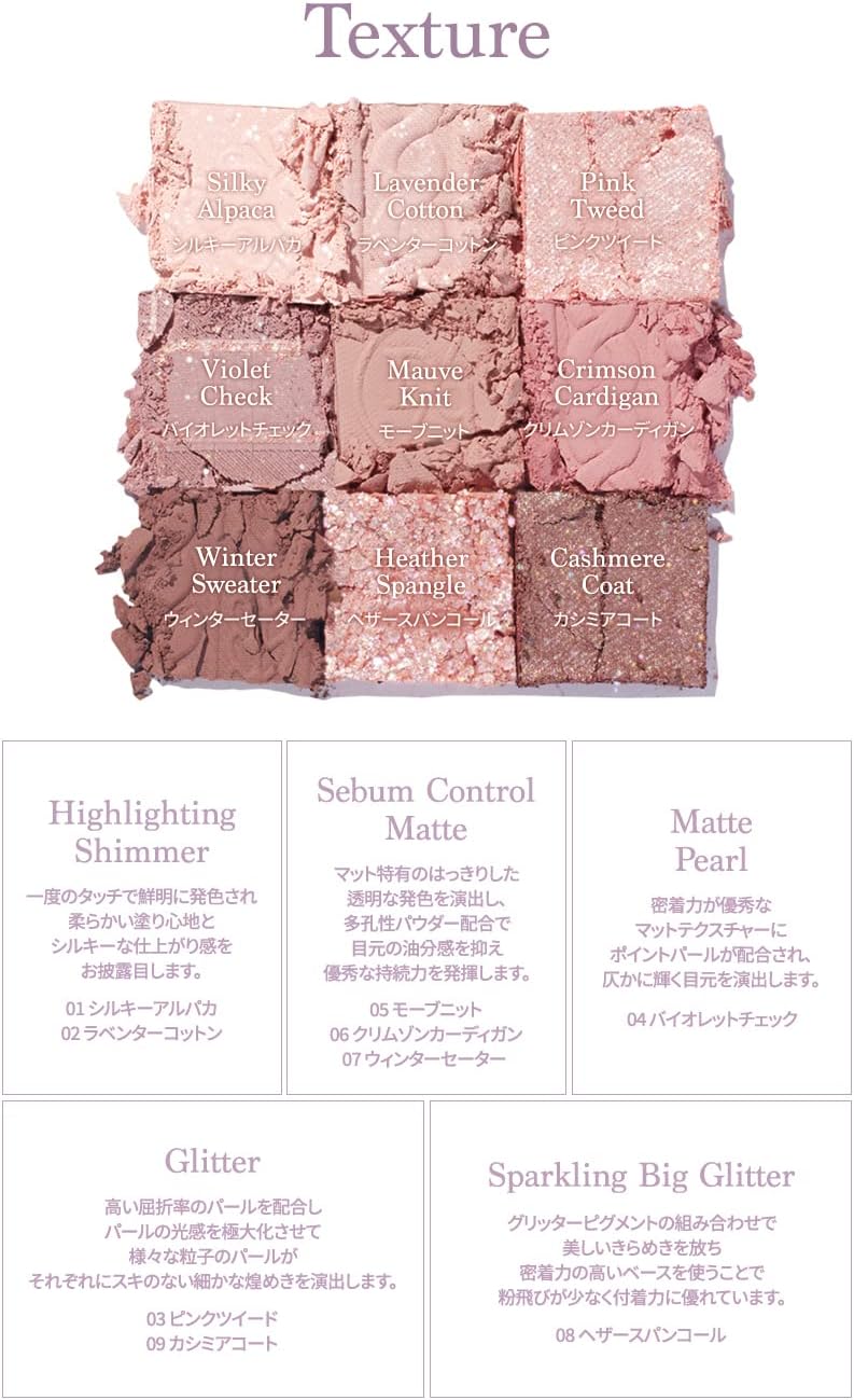 Dasique #16 Violet Knit Eyeshadow Palette, Undereye Eye Makeup, 9-Color Eyeshadow Palette x 1