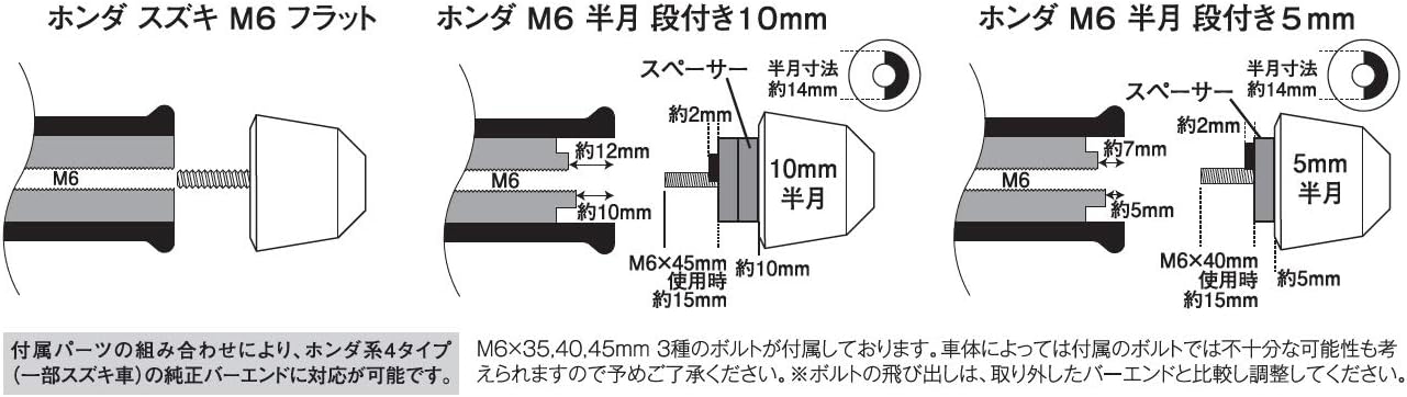 POSH Motorcycle Supplies Handlebar End Solid Bar End Honda/Suzuki Genuine Handle M6 Type (Outer Diameter 1.1 inches (29.mm) CB1300SF/SB | CT125 Hunter Cub Red 031176-02-10 Bar End Cap