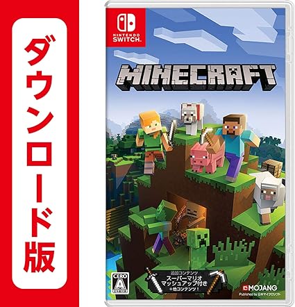 Minecraft|オンラインコード版