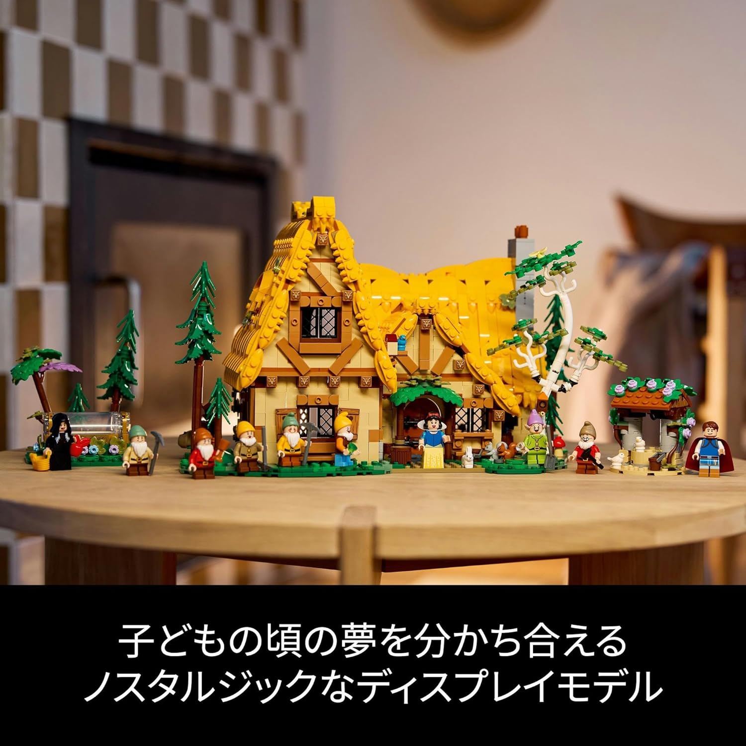 LEGO Disney Princess Snow White and the Seven Dwarfs Forest House Toy, Building Block, Birthday Gift, Mother's Day, Father's Day, Playset, Pretend Play, Disney Merchandise, 43242