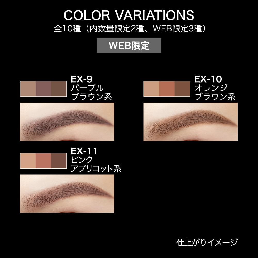 Kate Designing Eyebrow 3D EX-12 [Eyebrow]