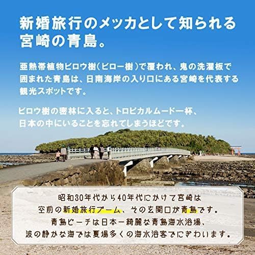 Aoshima Senbe Fruity (Mango Flavor, Mican Flavor, Strawberry Flavor), 12 Pieces, Long Selling, Miyazaki Mika Order, Souvenir