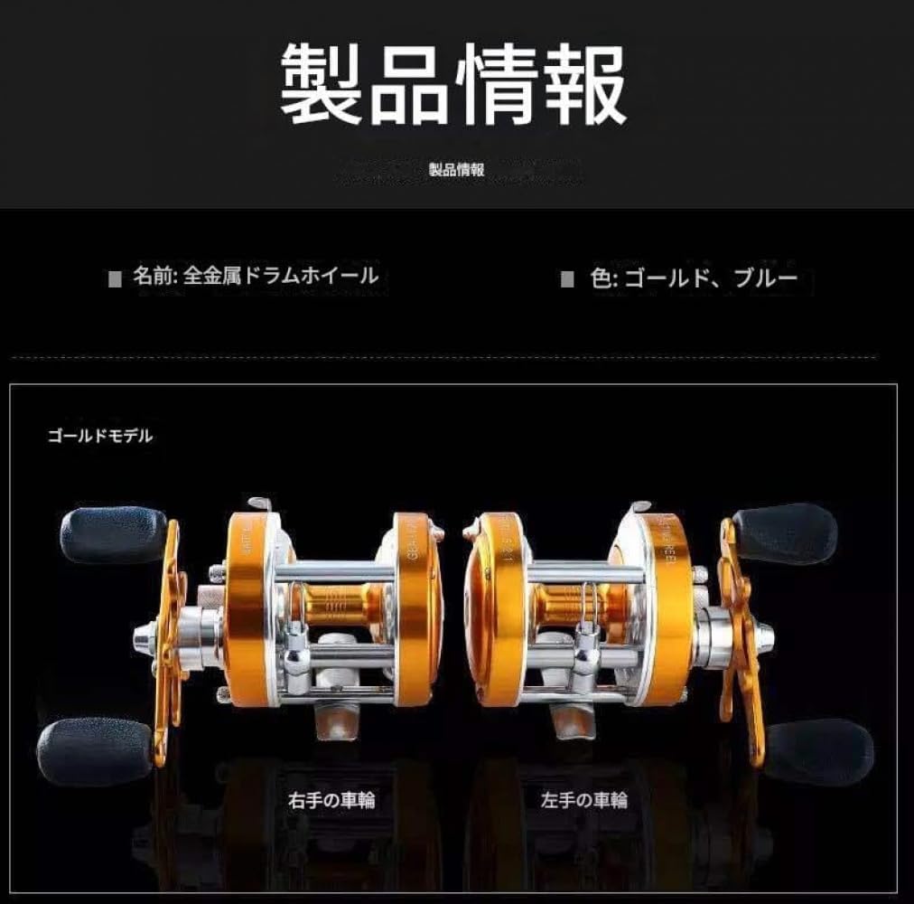 All Metal CL40 Drum Bait Reel, Gear Ratio, 5.2:1, Equipped with Centrifugal Brake, Casting Reel, Ideal for Saltwater Fishing, Bass Fishing, Freshwater Lake Fishing