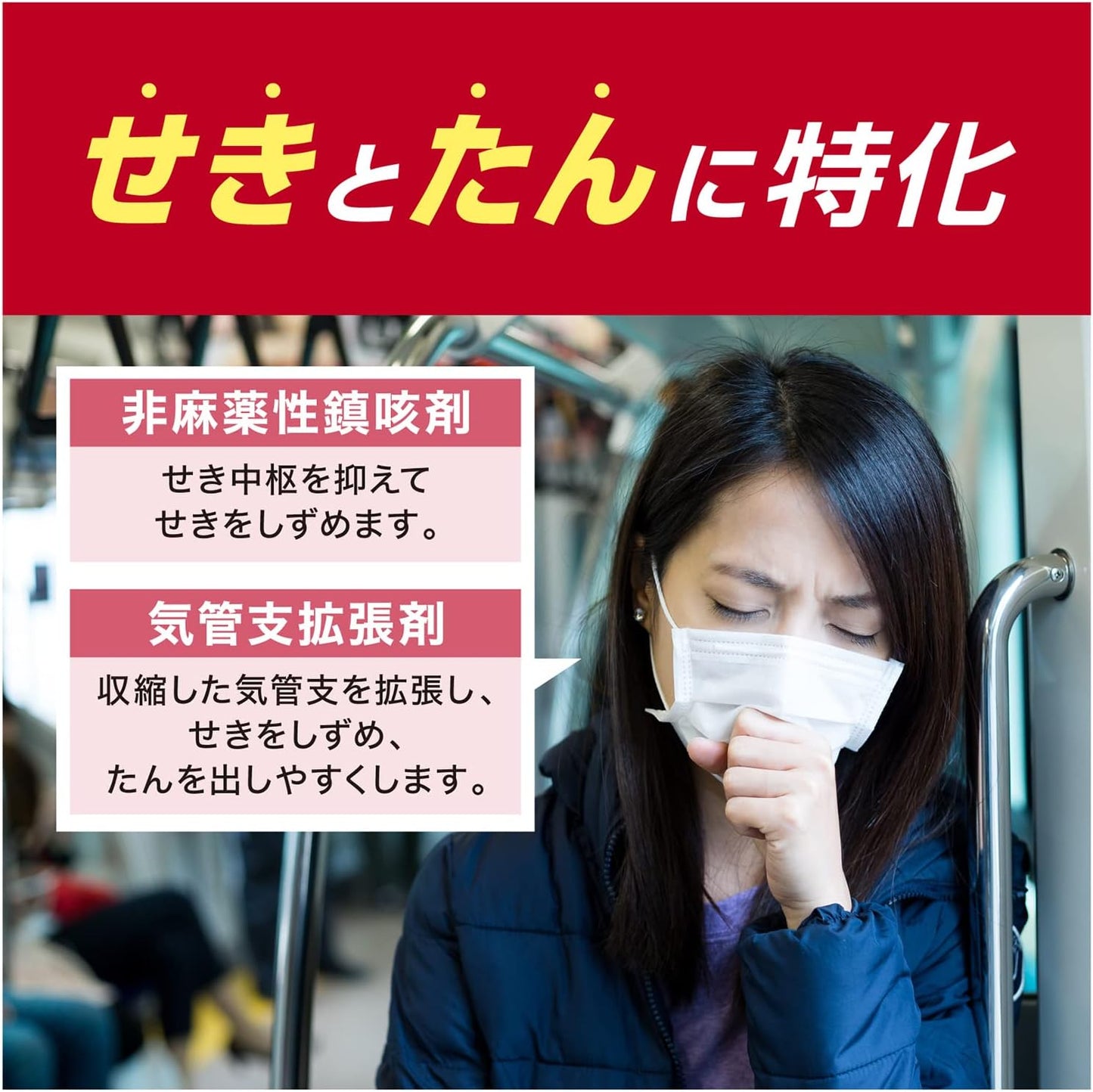 【Class 2 Medical Product】New Contac Cough Drop Double Long-lasting 24 Capsules