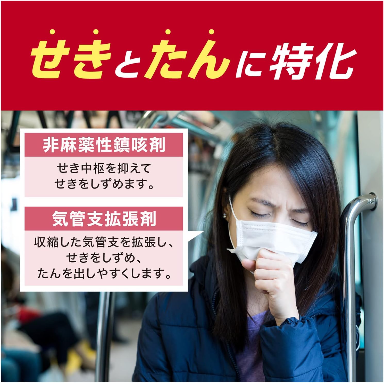 【Class 2 Medical Product】New Contac Cough Drop Double Long-lasting 24 Capsules