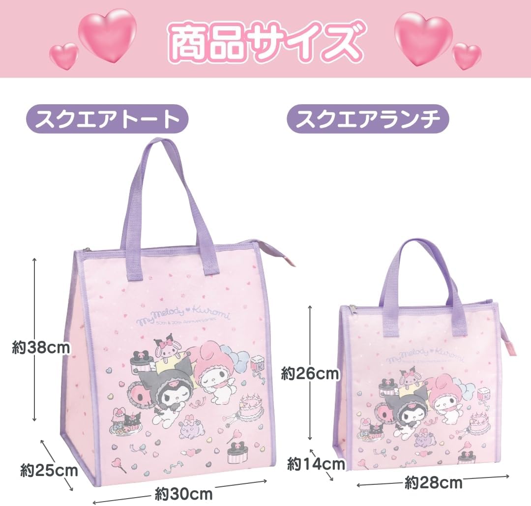 Jays Planning SBS542 Insulated Square Lunch Bag, Hello Kitty Flower