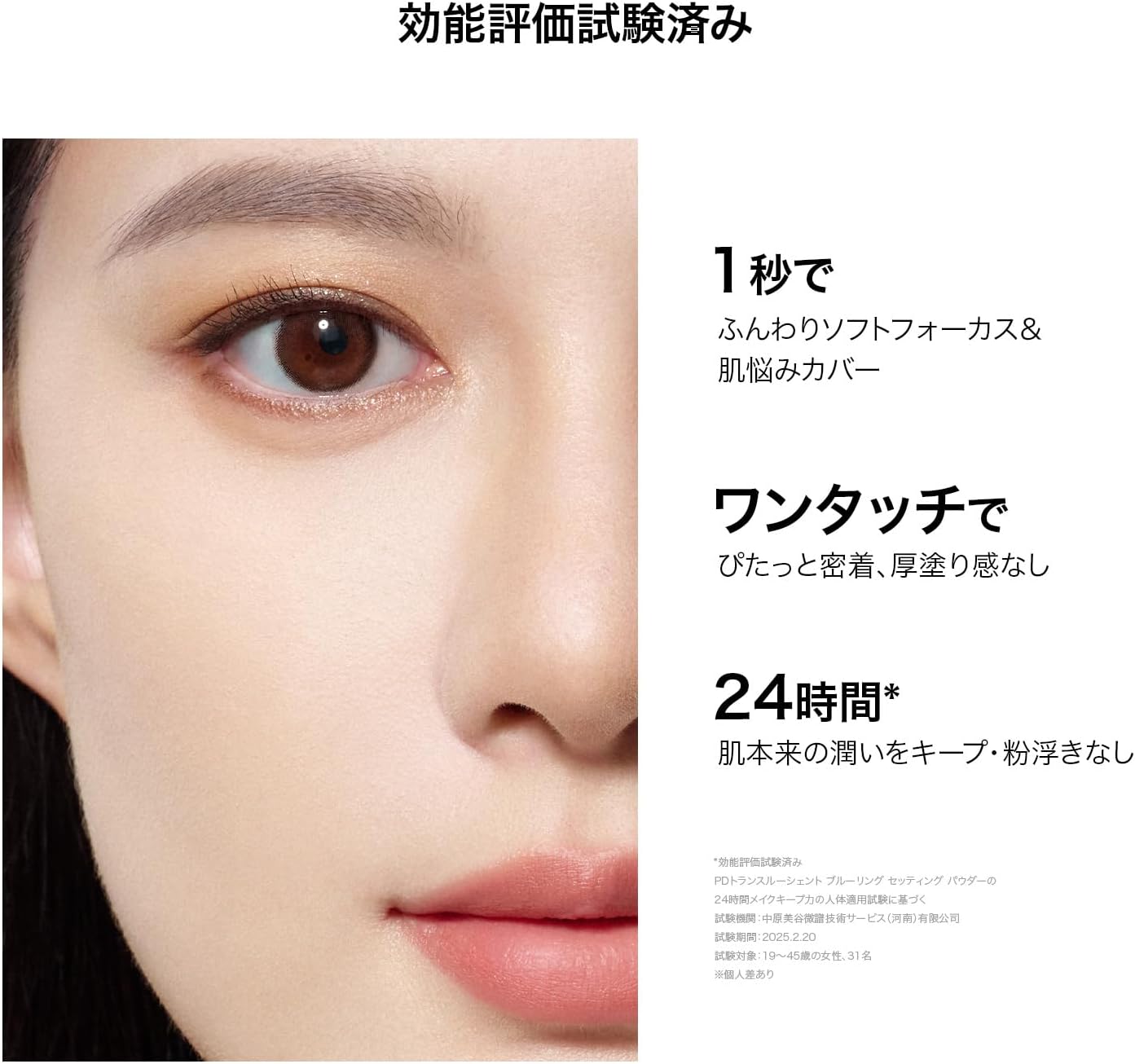 [LIPS Specialty Award Winner - Setink Powder] PERFECT DIARY Perfect Diary Translucent Blue Ring Setting Powder (Blue, 0.1 oz (3 g)