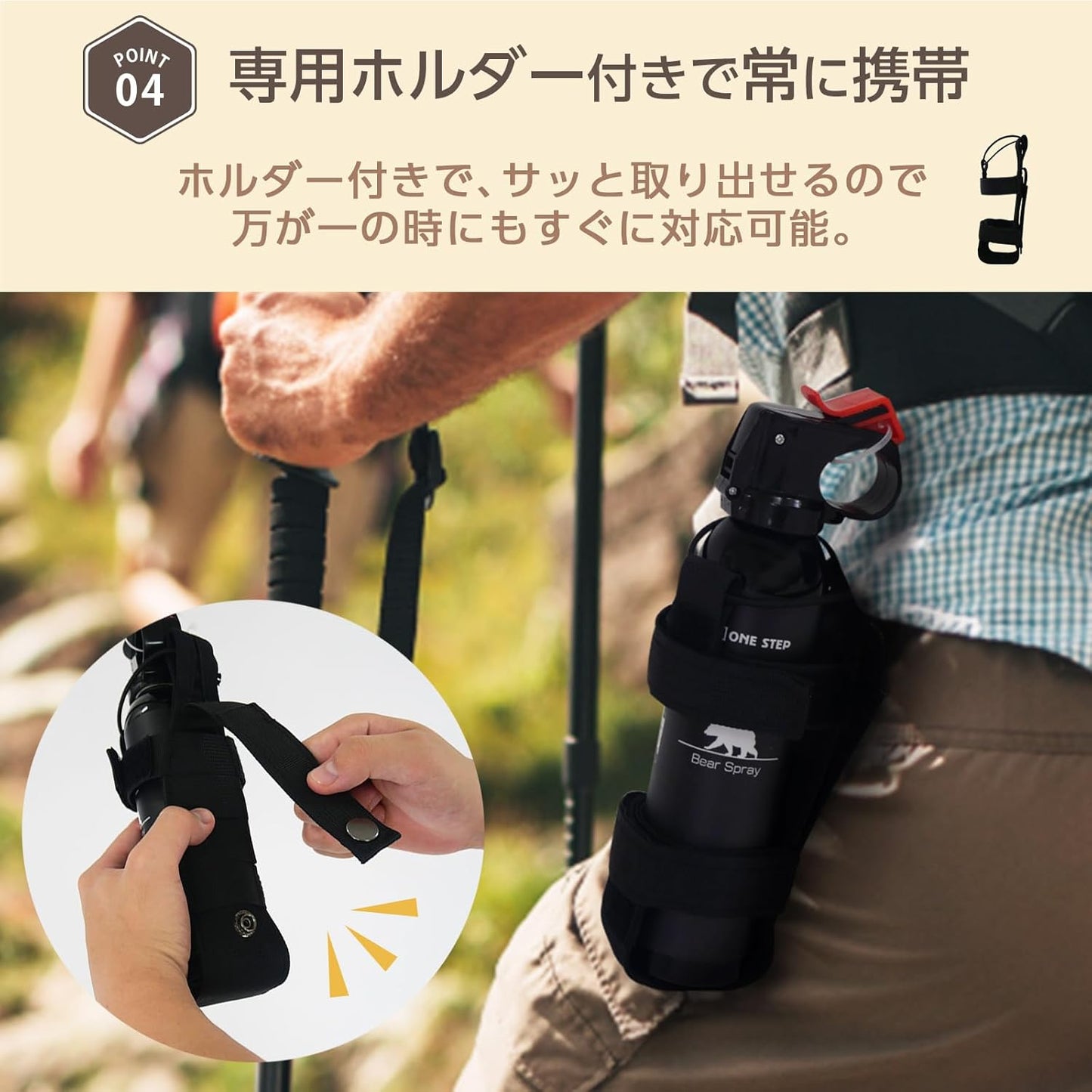 (Be prepared. Japan Brand Hot Pepper Spray, Bear Repellent Spray, 8.2 fl oz (260 ml), For Self-Defense, 35 Seconds Continuous Spray, Spray Distance Approx. 9.8 ft (3 m)