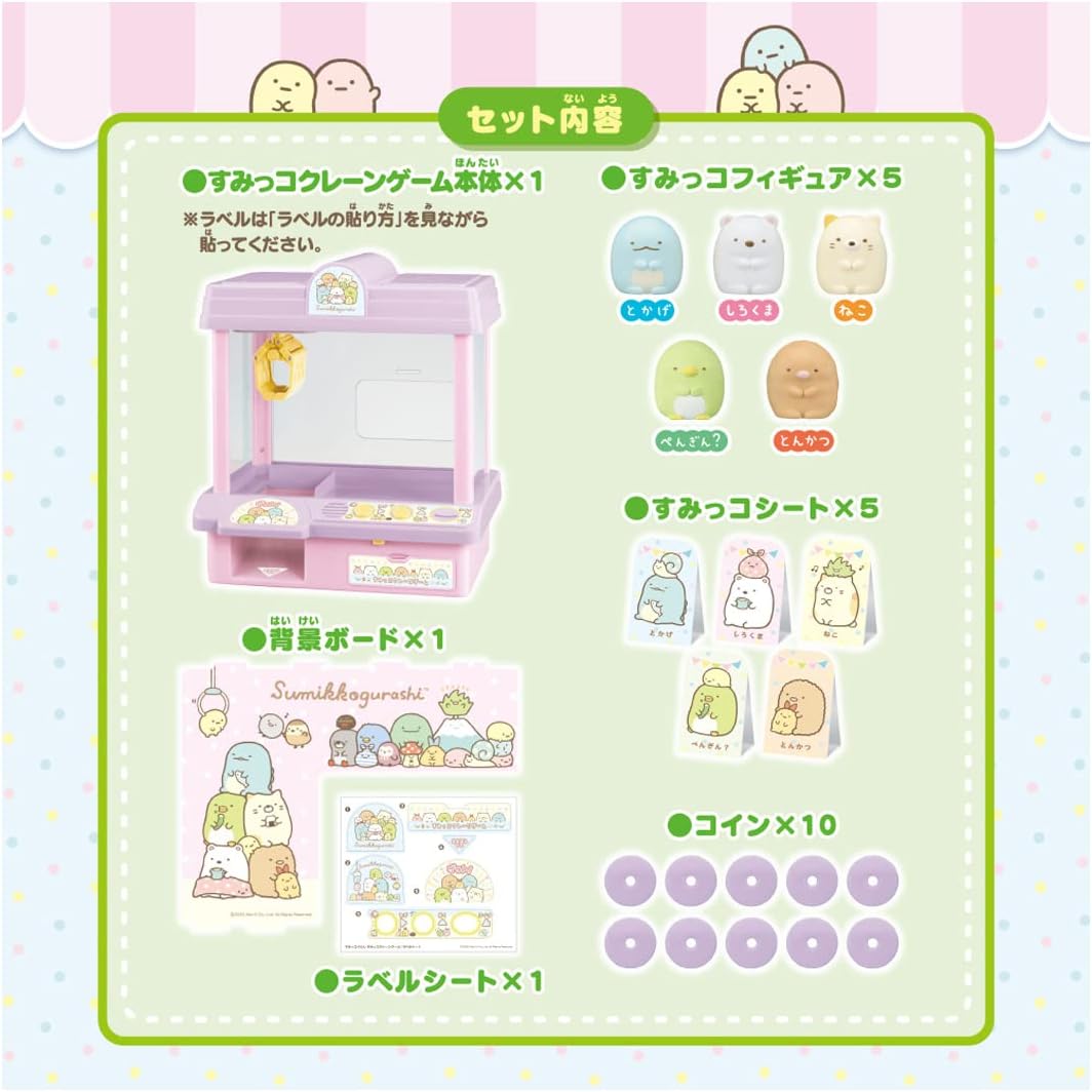 Takara Tomy Sumikko Gurashi Sumikko Crane Game