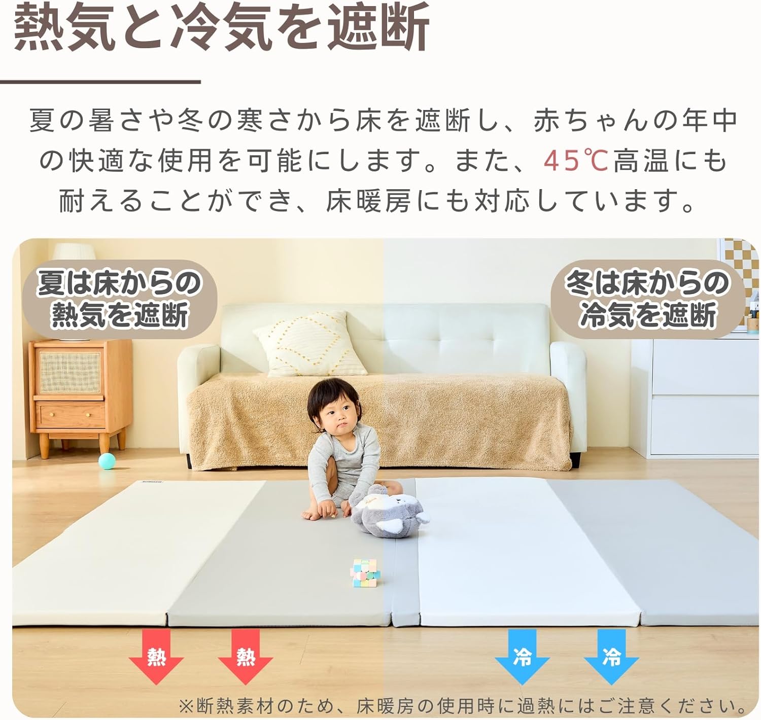 Gu Mode Play Mat, Baby Mat, Antibacterial, Foldable, Handle Included, 1.6 inches (4 cm) Thick, Easy Storage, Formaldehyde-free, Waterproof, Soundproof, Gray/White, 55.1 x 78.7 inches (140 x 200 cm)