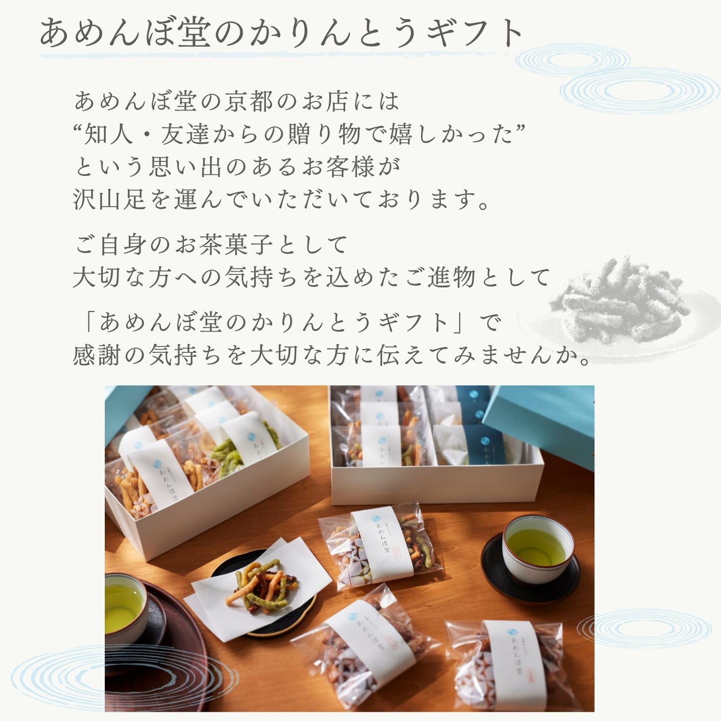 Amendodo Confectionery Confectionery Classic Assortment, 3 Bags, Kyoto Confectionery, Souvenir, Gift, First Sale, Individually Packaged, Popular, Received, Thank You, Congratulations, Return (3 Bags of Yasi, Potatoes, Brown Sugar)