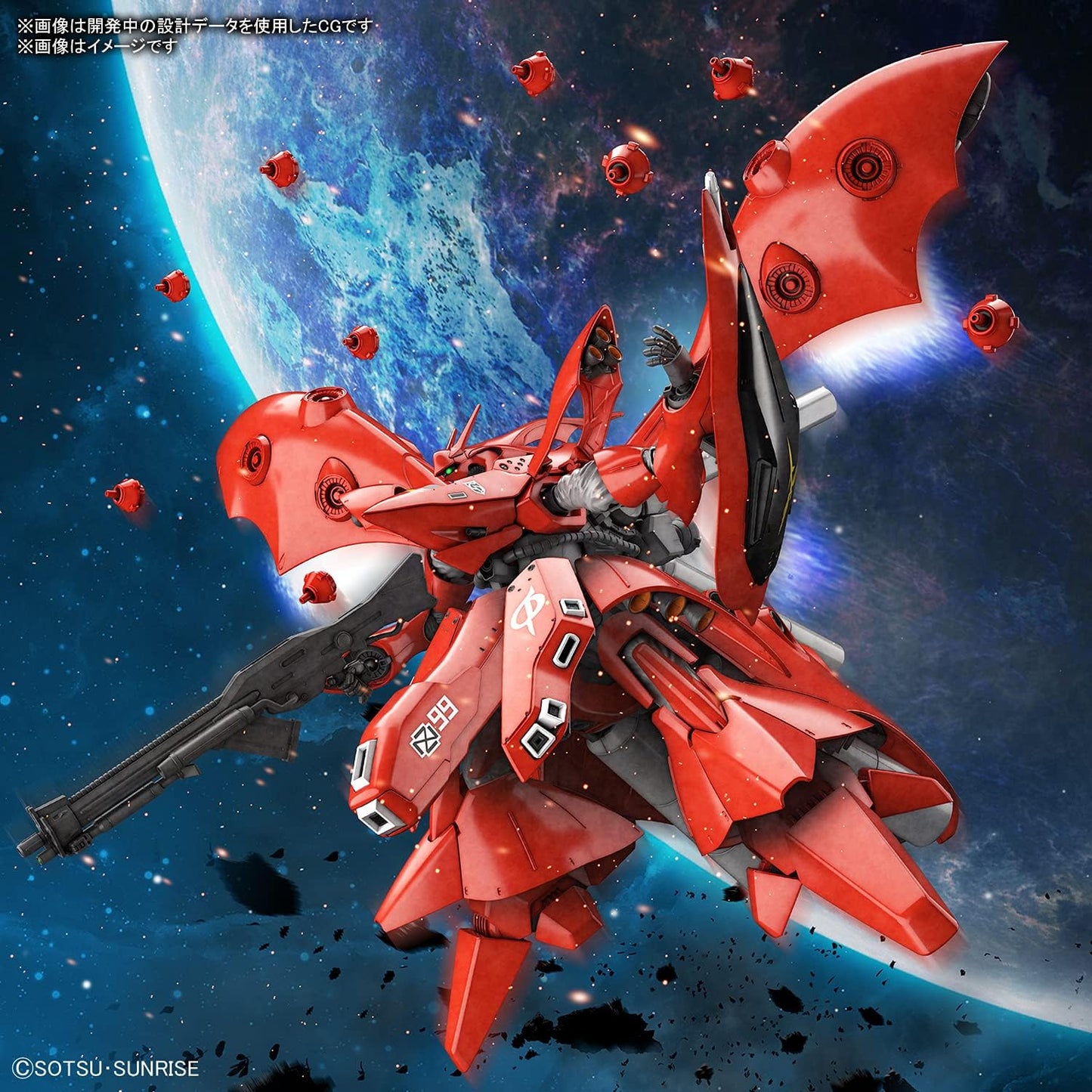 BANDAI SPIRITS HGUC Mobile Suit Gundam: Char's Counterattack - Beltorchika's Children Nightingale 1/144 Scale Color-Coded Plastic Model Kit 197690