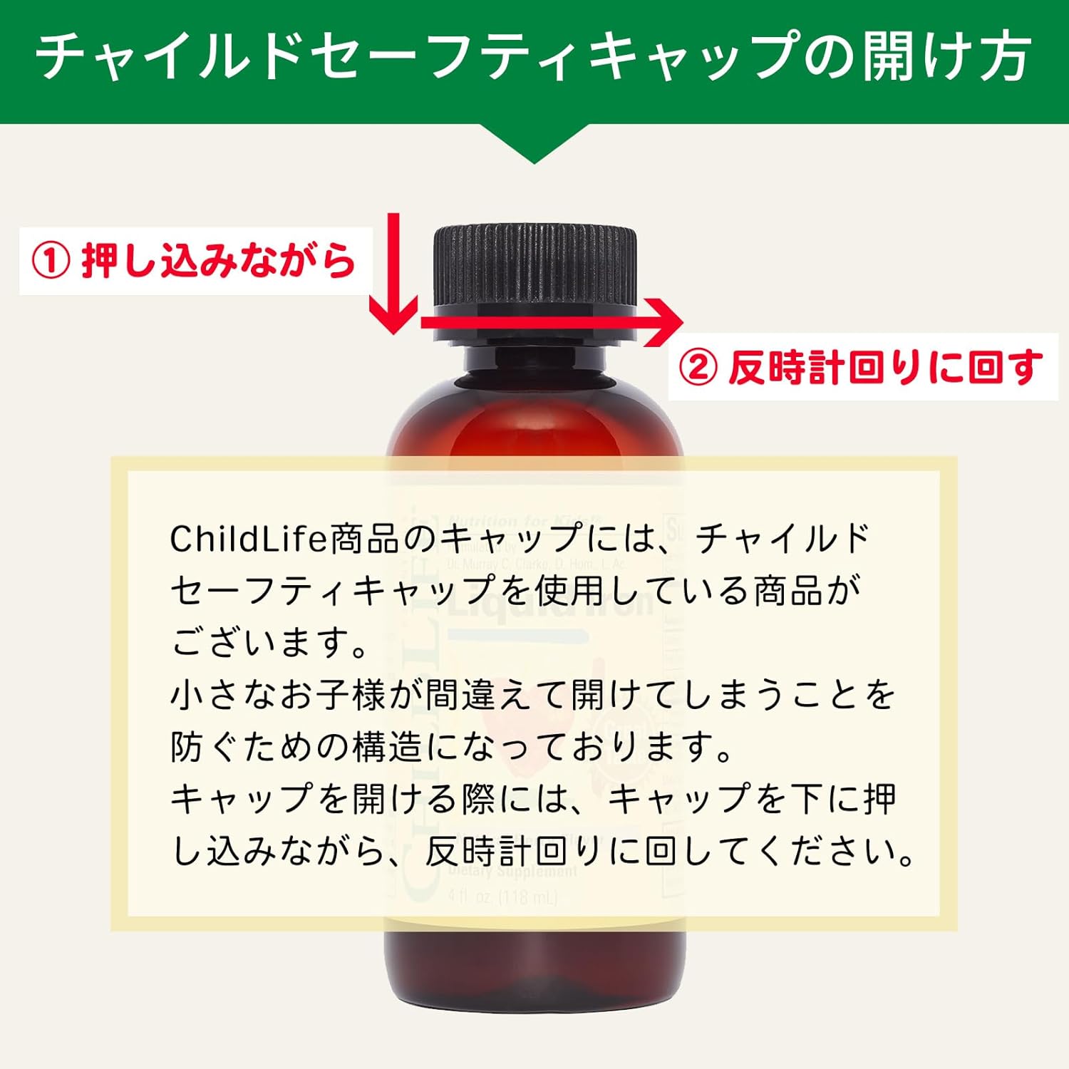 ChildLife Essentials Liquid Iron for Kids, 4.5 fl oz (118 ml)
