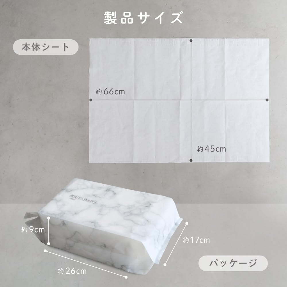Pupa Poopo Waterproof Diaper Changing Sheets, Pack of 50, 17.7 x 26.0 inches (45 x 66 cm), Disposable