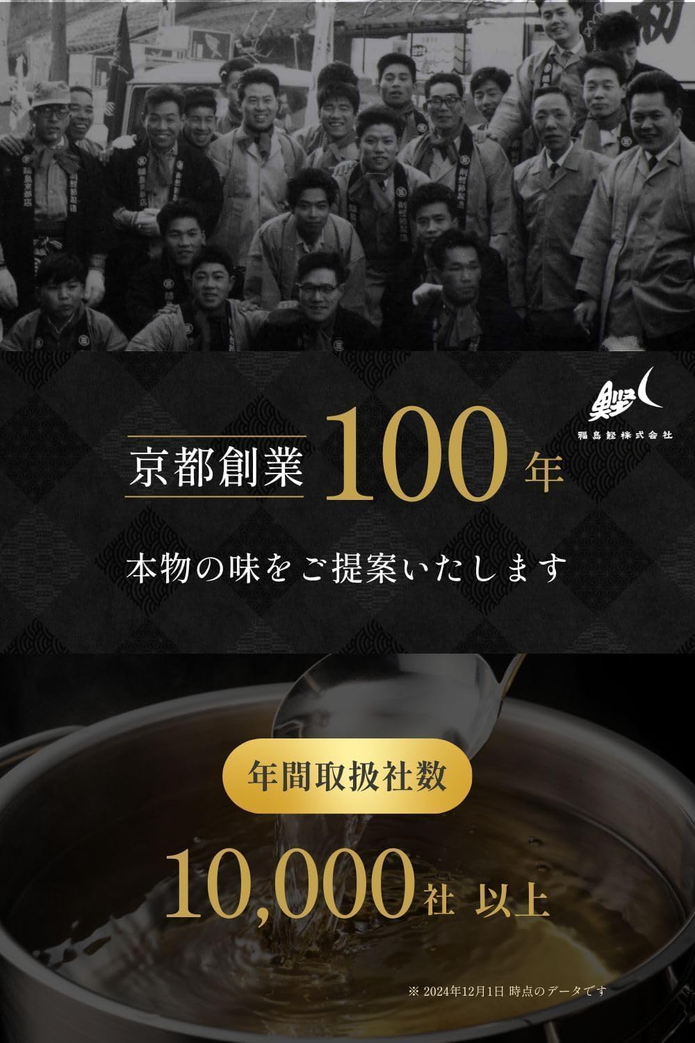 Fukushima Katsuo Co., Ltd. Katsuo Shigure 175g (Furikake/No Additives/Domestic) Kyoto-based bonito flakes shop for 100 years (bonito flakes/tuna flakes/onigiri) Okaka Katsuo Jakocho