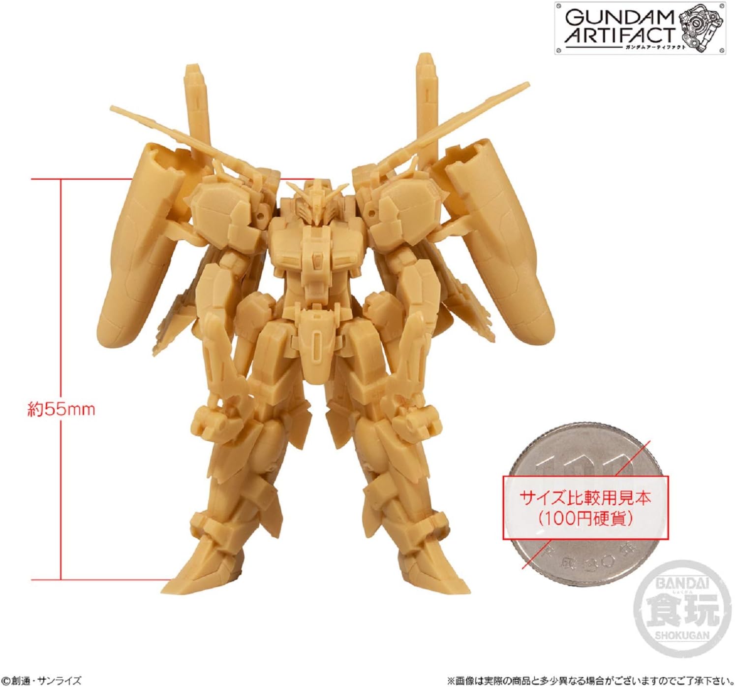 Gundam Artifact (Box) 10 Pieces, Candy Toy, Gum (Gundam Series)