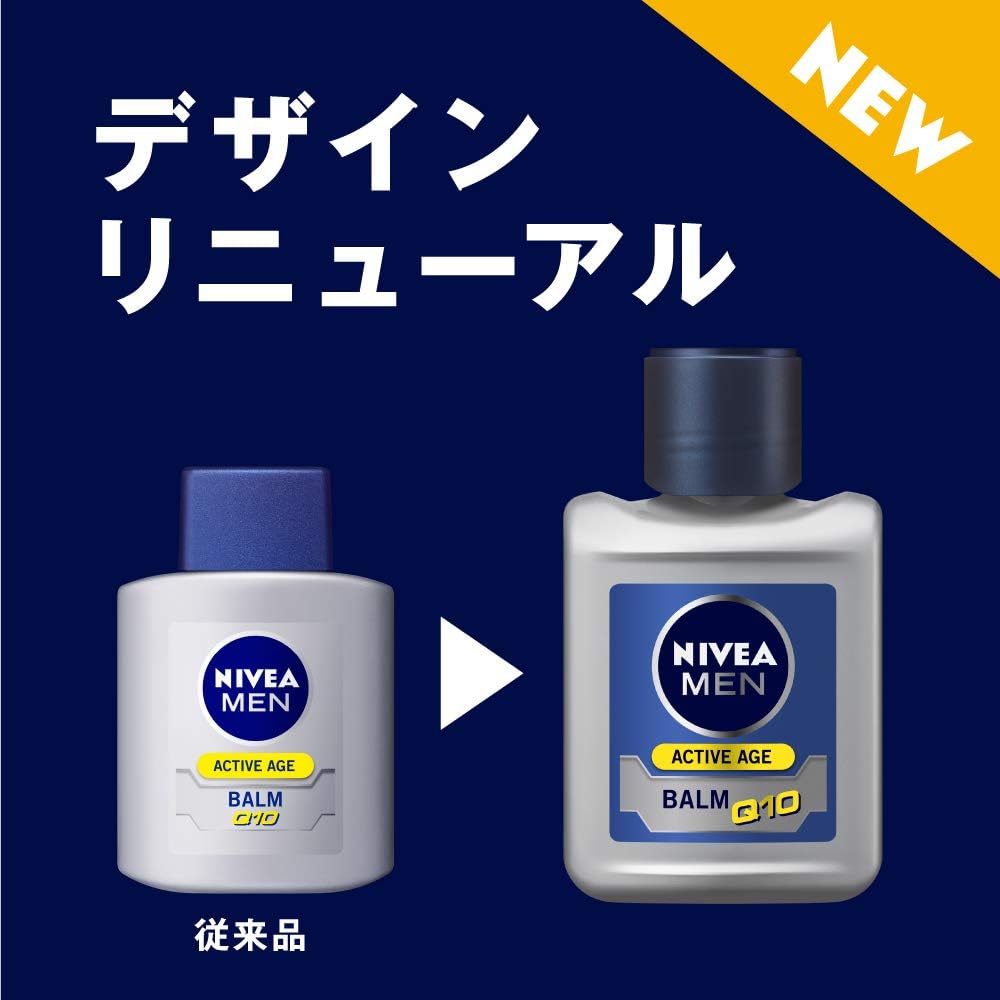 [Exclusive] [Quasi-Drug] Niveamen Active Age Balm Milky Lotion [Men's Milk Lotion] [Aging Care] [Gives Firmness and Gloss] [Wrinkle Protection] [Skin Lightening] [Prevents Freckles] [