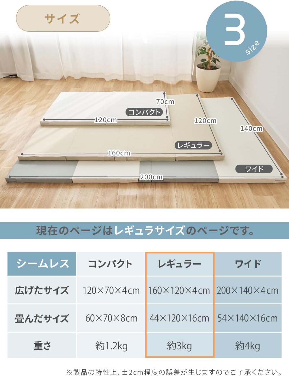 (ケラッタ) プレイマット シームレス 折りたたみ 赤ちゃん すき間ゼロでお手入れらくらく 床暖房 1級防音 防水 厚手