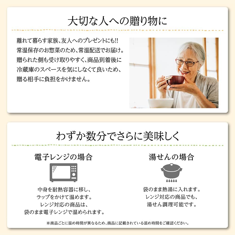 Kokubu Group Headquarters Tabete Serving Serve Daikon Radish, 4.6 oz (130 g) x 5 Pieces, Preserved Food, Retort Side Dishes, Living Alone, Gift