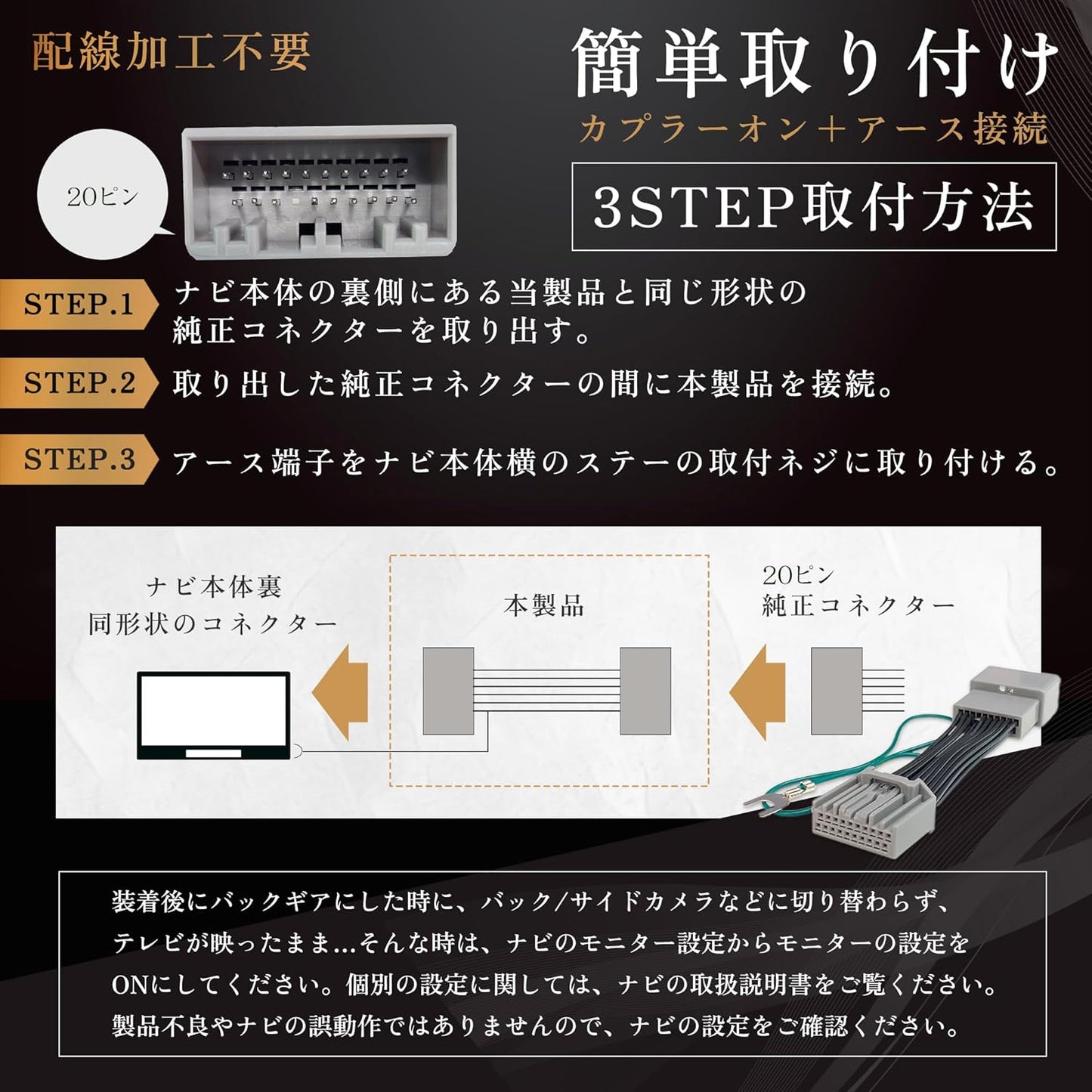 TV Canceller, New Odyssey RC5 R5 .10 - Honda Genuine Navi TV Kit Gazz LXM-247VFLi 11.4" LXM-247VFNi LXM-242ZFNi 9" tv Canceller Genuine Dealer Option Navi Navigation Operation Gathers Accessories