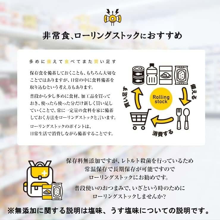 Miyazaki Specialty, Char-Grilled Chicken, 100g x 10 Pack, Retort, 2-Year Shelf Life, Snack, Preserved Food, Room Temperature (Salt Flavor)