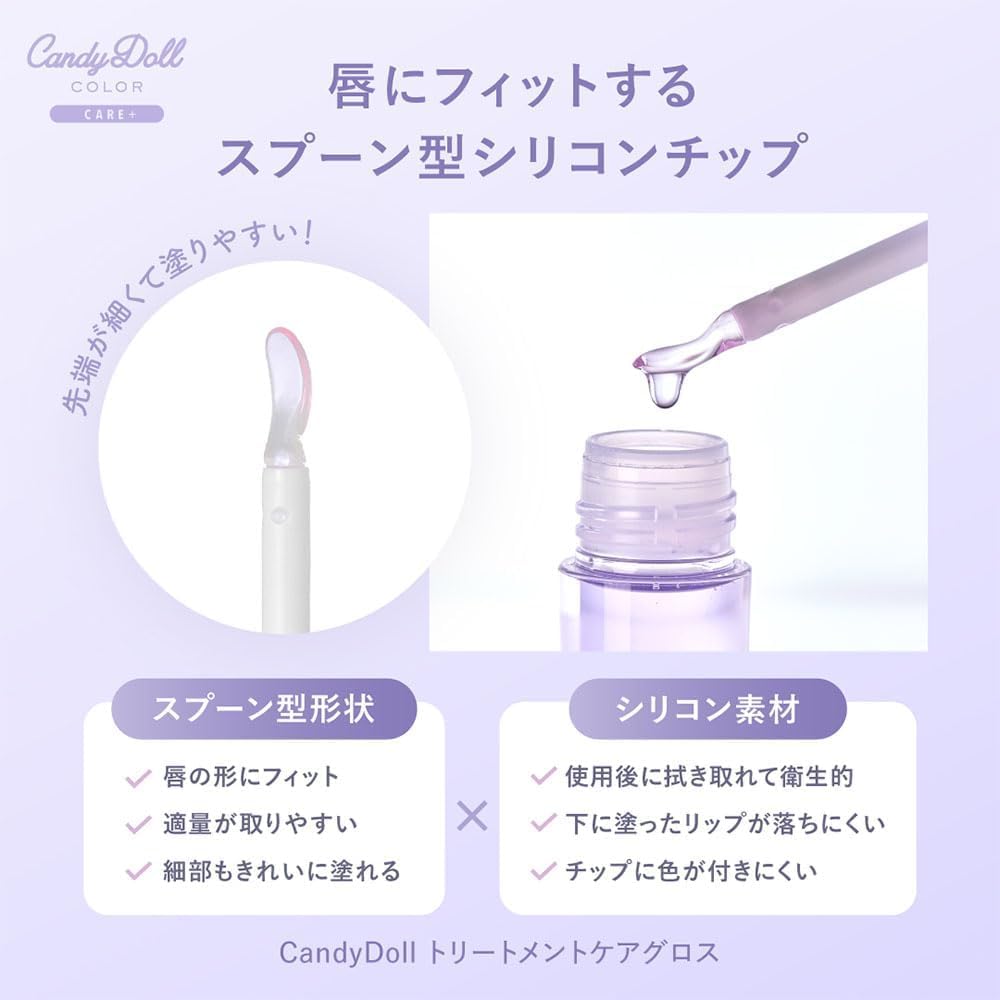CandyDoll Masuwaka Tsubasa Produce Treatment Care Gloss, Candy Doll, Lip, Volume Up, Night Care, Beauty Moisturizing Ingredient, Beauty Oil, Transparency, Lip Pack, Moisturizing, Cracking, Drying,