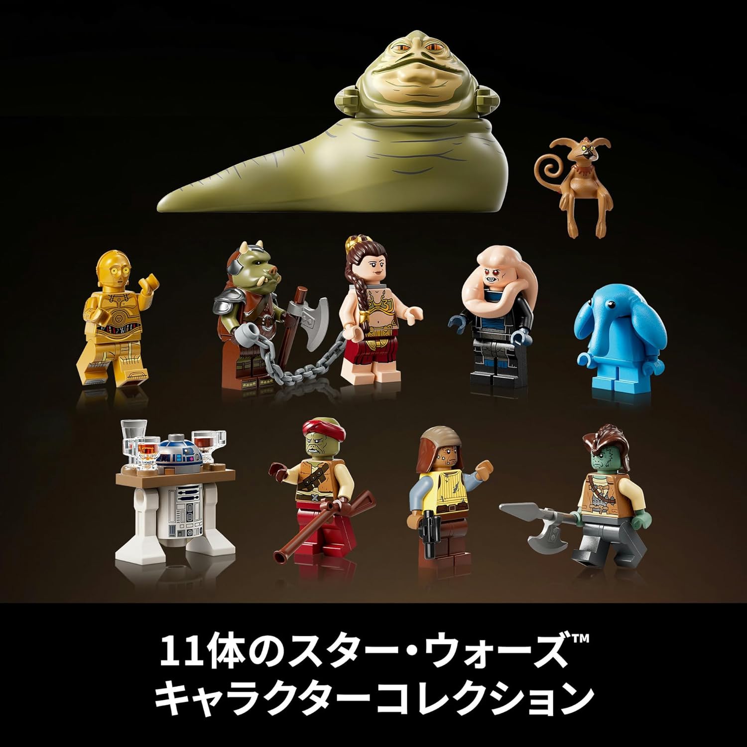 Lego Star Wars Jabba's Sail Barge™ Toy, Gift, Birthday, Blocks, Father's Day, Men, Women, Space, 75397