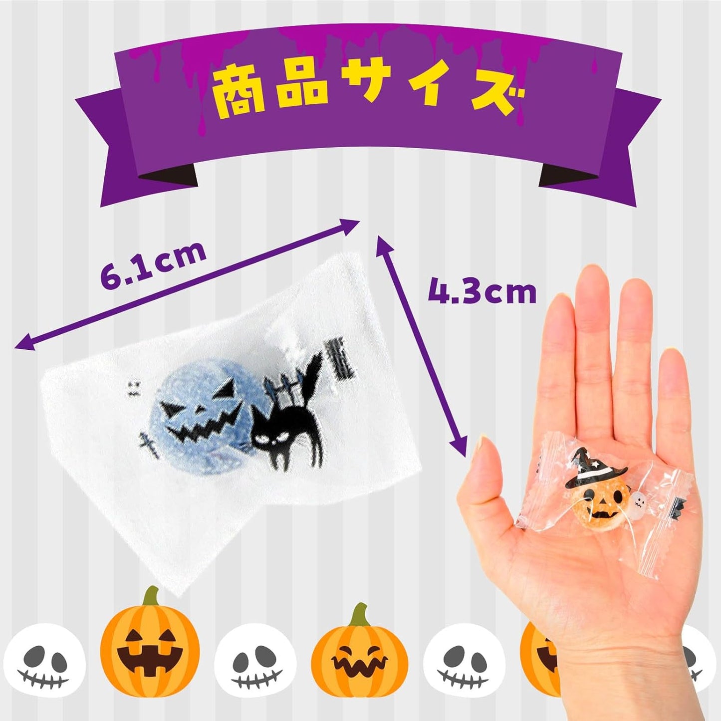 Festival Plaza Set of 180, Halloween, Sleet Balls, 1 Bag, Approximately 18 Pieces, 10 Bags, Set of Halloween Sweets, Candies, Candies, Sweets, Treats, Assorted, Commercial Use, Individual Packaging