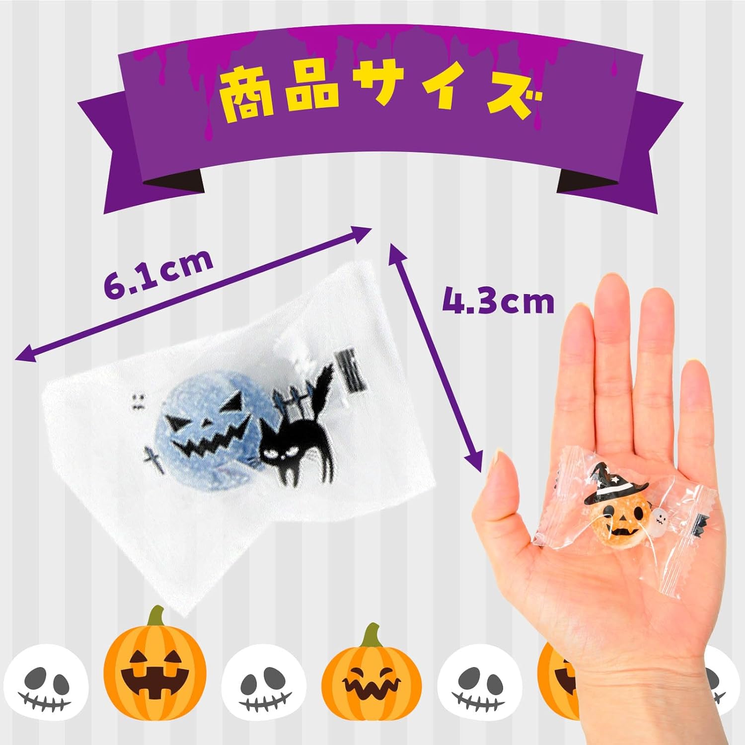 Festival Plaza Set of 180, Halloween, Sleet Balls, 1 Bag, Approximately 18 Pieces, 10 Bags, Set of Halloween Sweets, Candies, Candies, Sweets, Treats, Assorted, Commercial Use, Individual Packaging