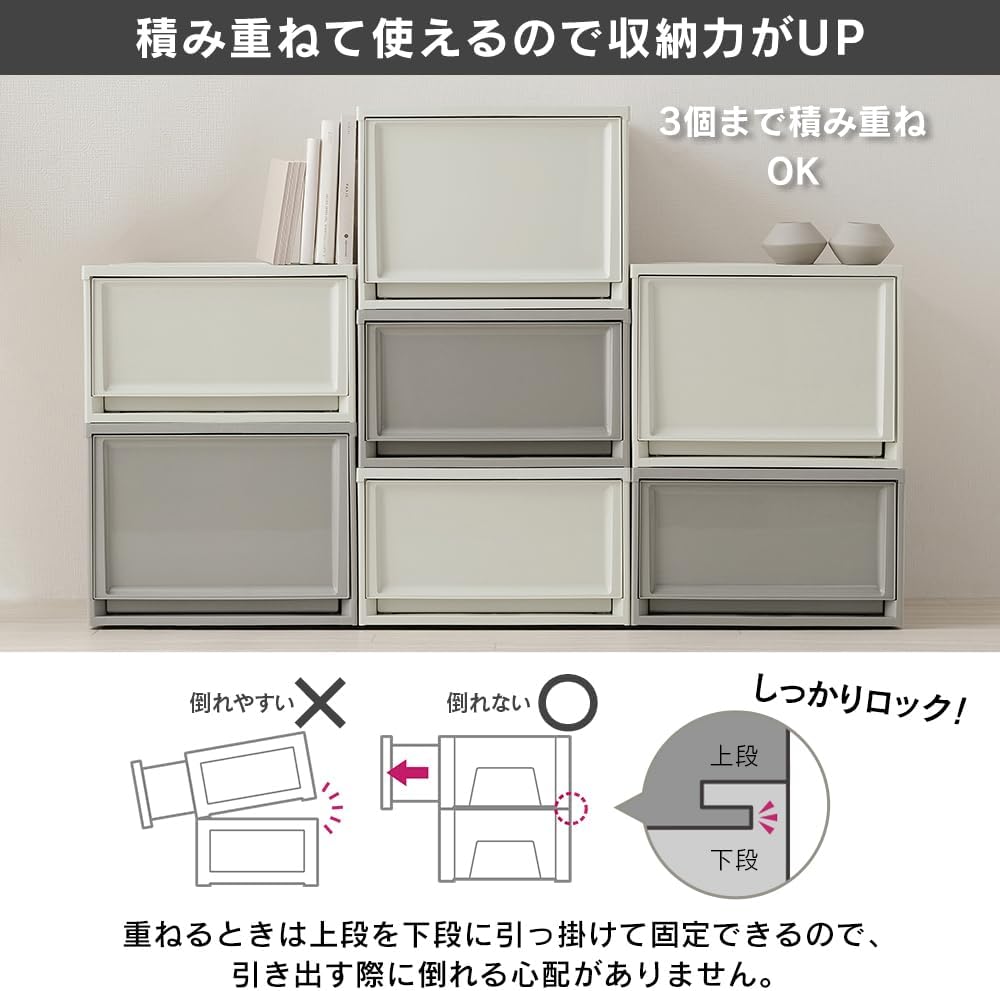Iris Ohyama BC-L Storage Drawers, Storage Case for Clothes, Chest, Width 15.4 x Depth 19.7 x Height 9.1 inches (39 x 50 x 23.2 cm), Walk-In Closet, Made in Japan, Off-White/Gray