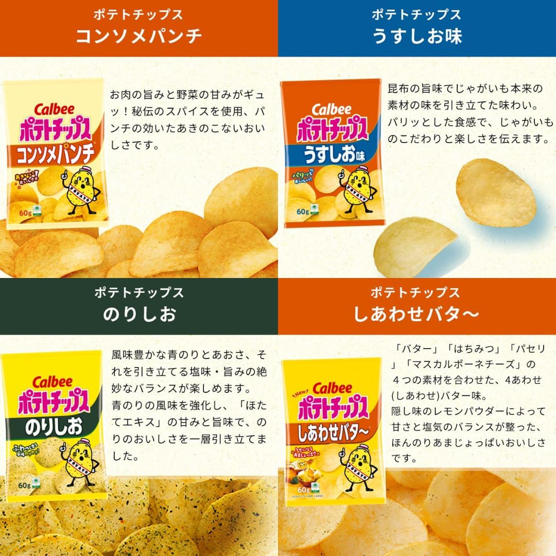 Calbee Potato Chips, Assorted Seaweed Salt, Buy Box, Kyushu Soy Sauce Flavor, Light Salt, Local Limited Dagashi