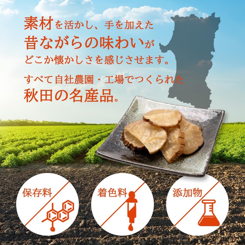 Akita Barley Sake, Ibuiri Gakko Slice, 7.1 oz (200 g), No Coloring Preservatives Additives, Pickle, Kaan Snacks, Rice, Side Dishes, Radish, Smoked