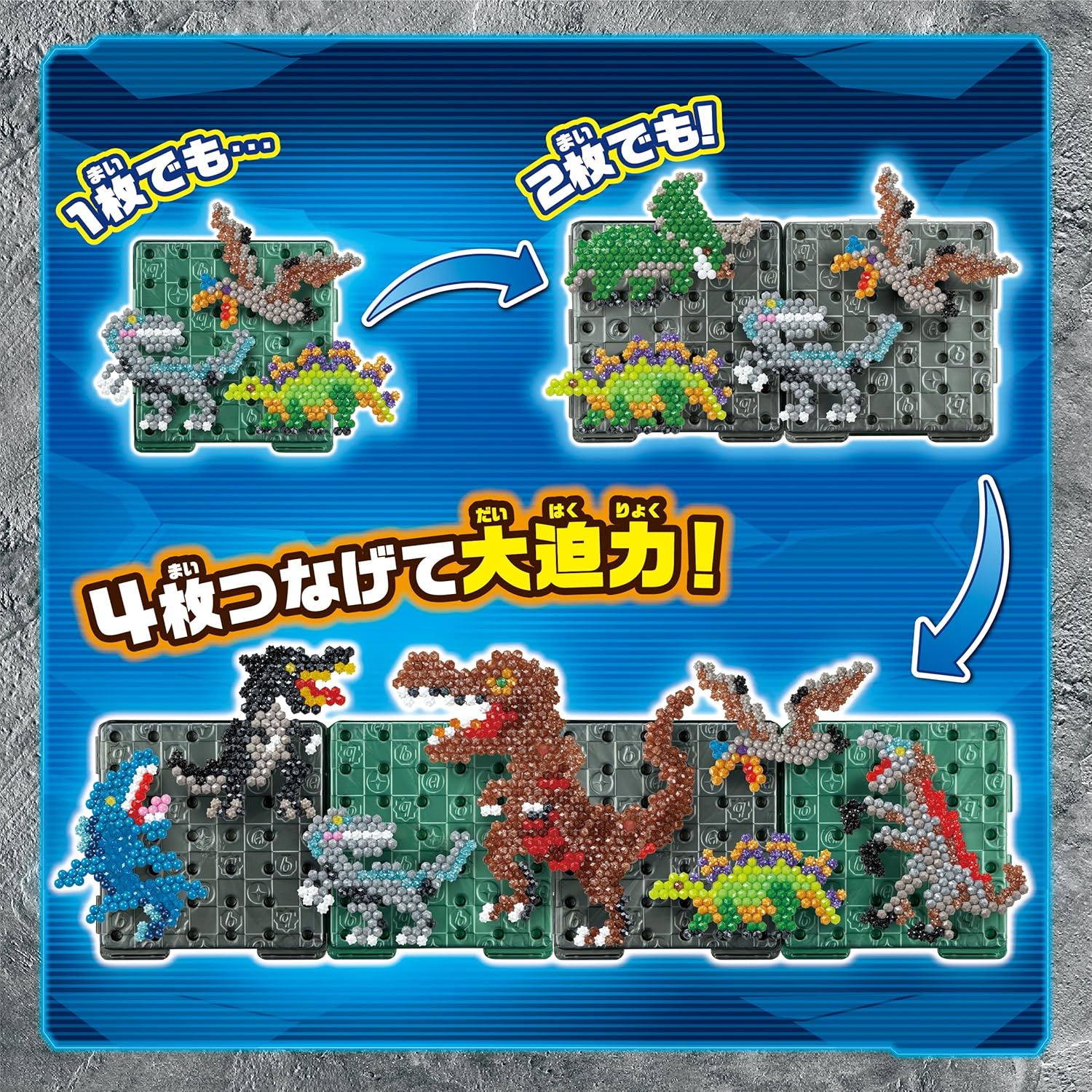 EPOCH Aquabeads Aqua Beads Character Bead Set, Jurassic World Creation Display Set, AQ-360 ST Mark Certified, For Ages 6 and Up, Toy, Water Sticks, Water