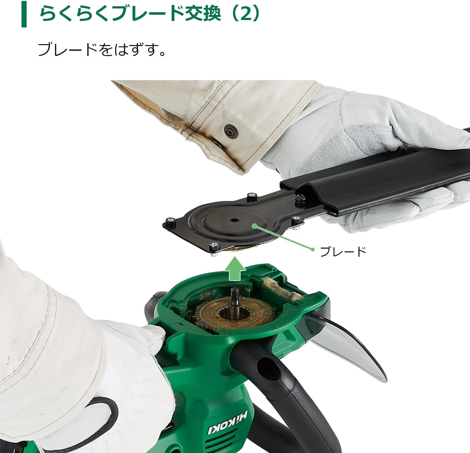 HiKOKI CH1835DA(NN) 18 V Rechargeable Hedge Trimmer, Trimming Width: 13.8 inches (350 mm), Cutting Diameter: 0.6 inches (15 mm), Storage Battery and Charger Sold Separately
